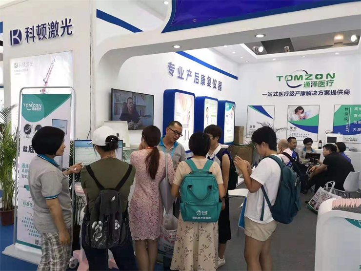 1568770760836303.png 廣州美博會(huì )