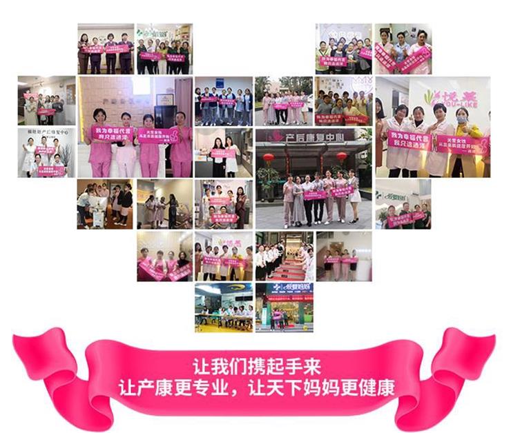 1573003718403262.jpg 產(chǎn)后康復治療