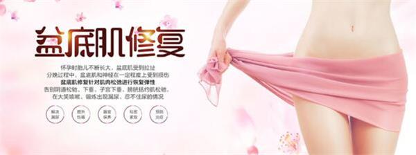 1573176451452614.jpg 盆底肌修復