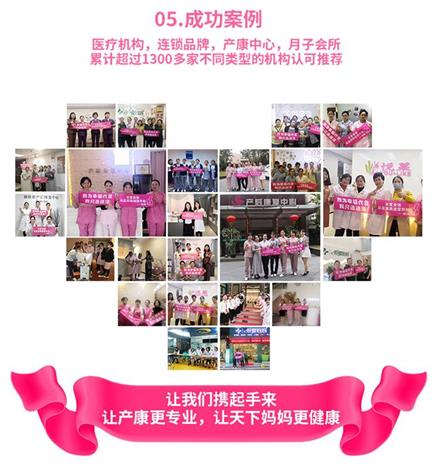 1573436808920755.jpg 產(chǎn)后修復機構