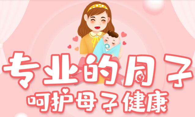 1573718036136533.jpg 盆底康復治療