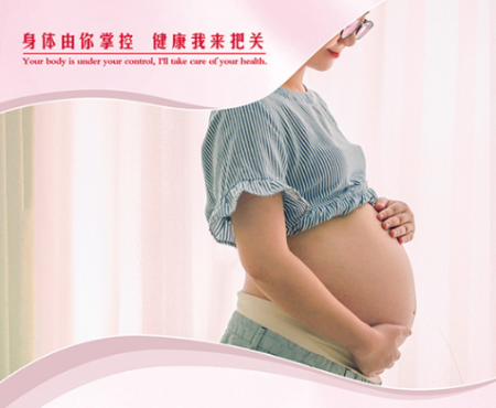 1574825165746721.png 產(chǎn)后修復