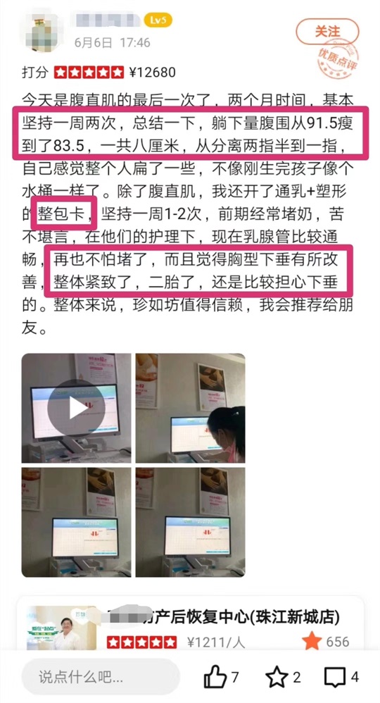 1575006695911746.jpg 0d6de5b7ad78dc445fb687376c9a03a.jpg