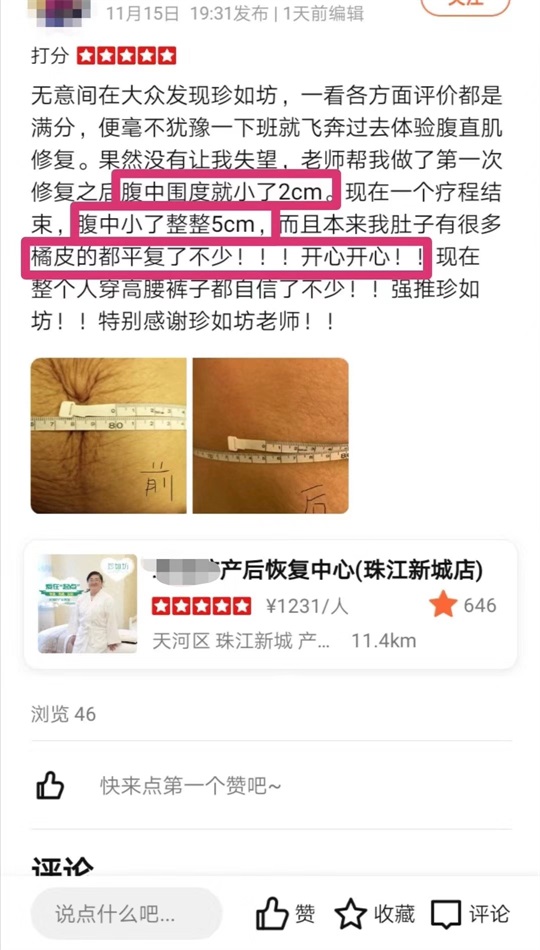 1575006706565258.jpg 21845a8e0f12e0e42890956e412bfac.jpg