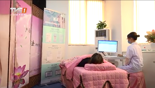 1581044373590827.png 盆底肌修復