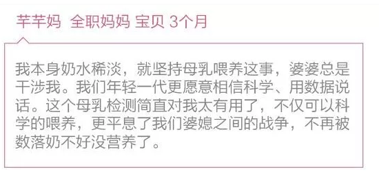 1581993759397356.png 母乳喂養