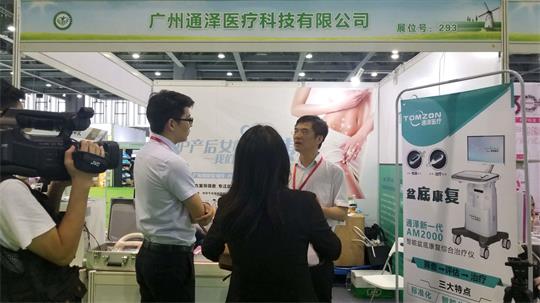 1583981984995794.jpg 盆底康復