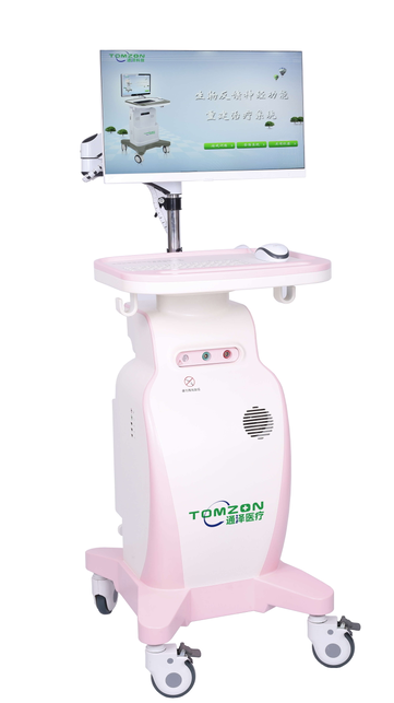 1586935041112586.png 盆底康復治療儀