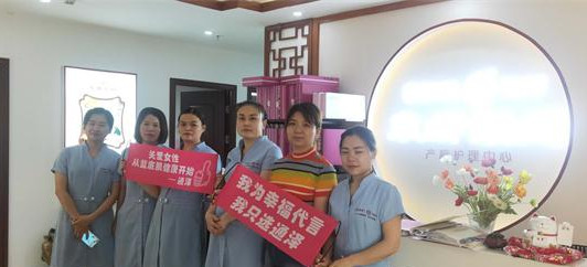 1589943244763298.jpg 產(chǎn)后康復儀器.jpg