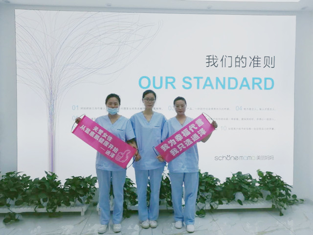 1591945026629068.jpg 產(chǎn)后康復治療儀.jpg