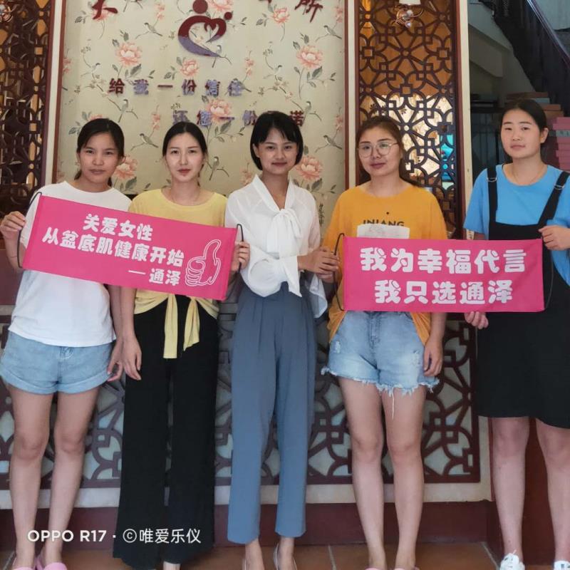 1592893667562125.jpg 醫用盆底肌儀器廠(chǎng)家.jpg