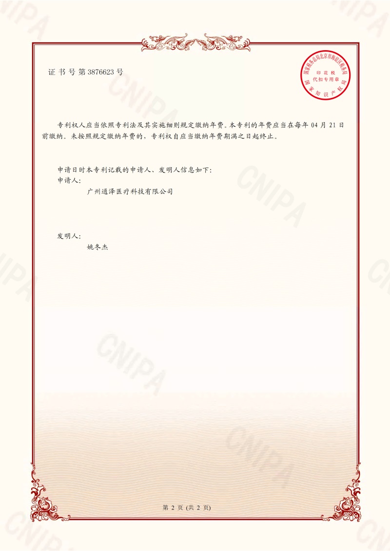 1594179924899559.jpg 2.jpg