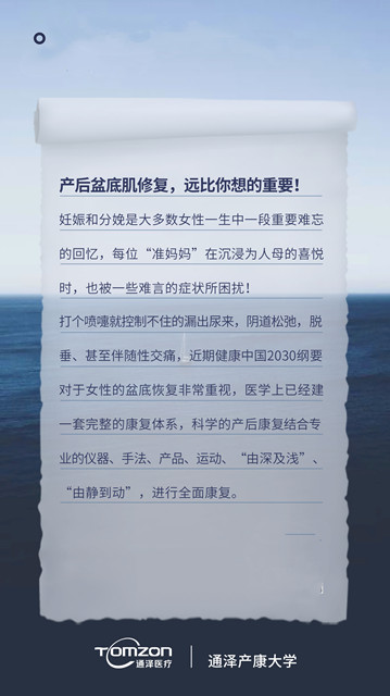 1597304378808401.jpg 通澤醫療.jpg