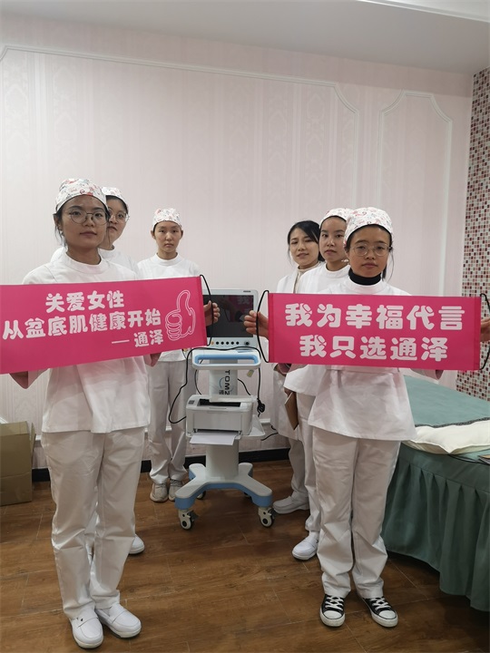 1603260200986350.jpg 盆底肌修復儀器.jpg