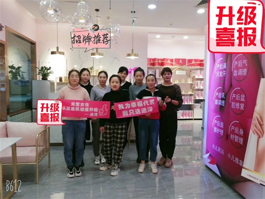 1603692489542939.jpg 產(chǎn)后康復.jpg