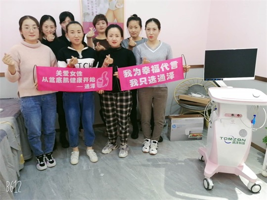 1603695018324383.jpg 私密檢測儀器