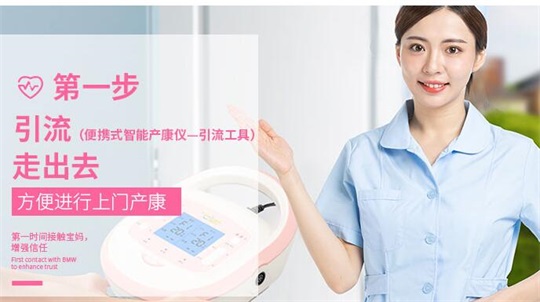 1604545214813652.jpg 腹直肌修復儀器.jpg