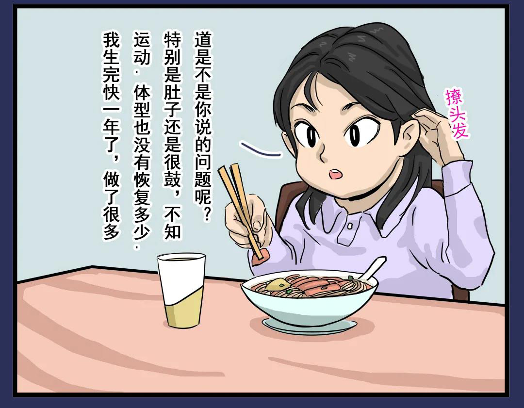 1618053086913209.jpg 盆底康復治療儀 (3).jpg