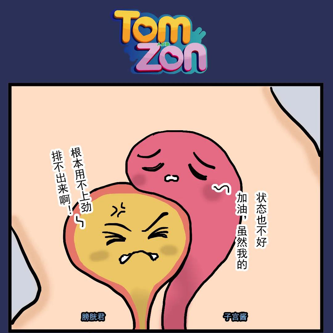 1618141873553911.jpg 盆底康復(fù)儀1 (10).jpg