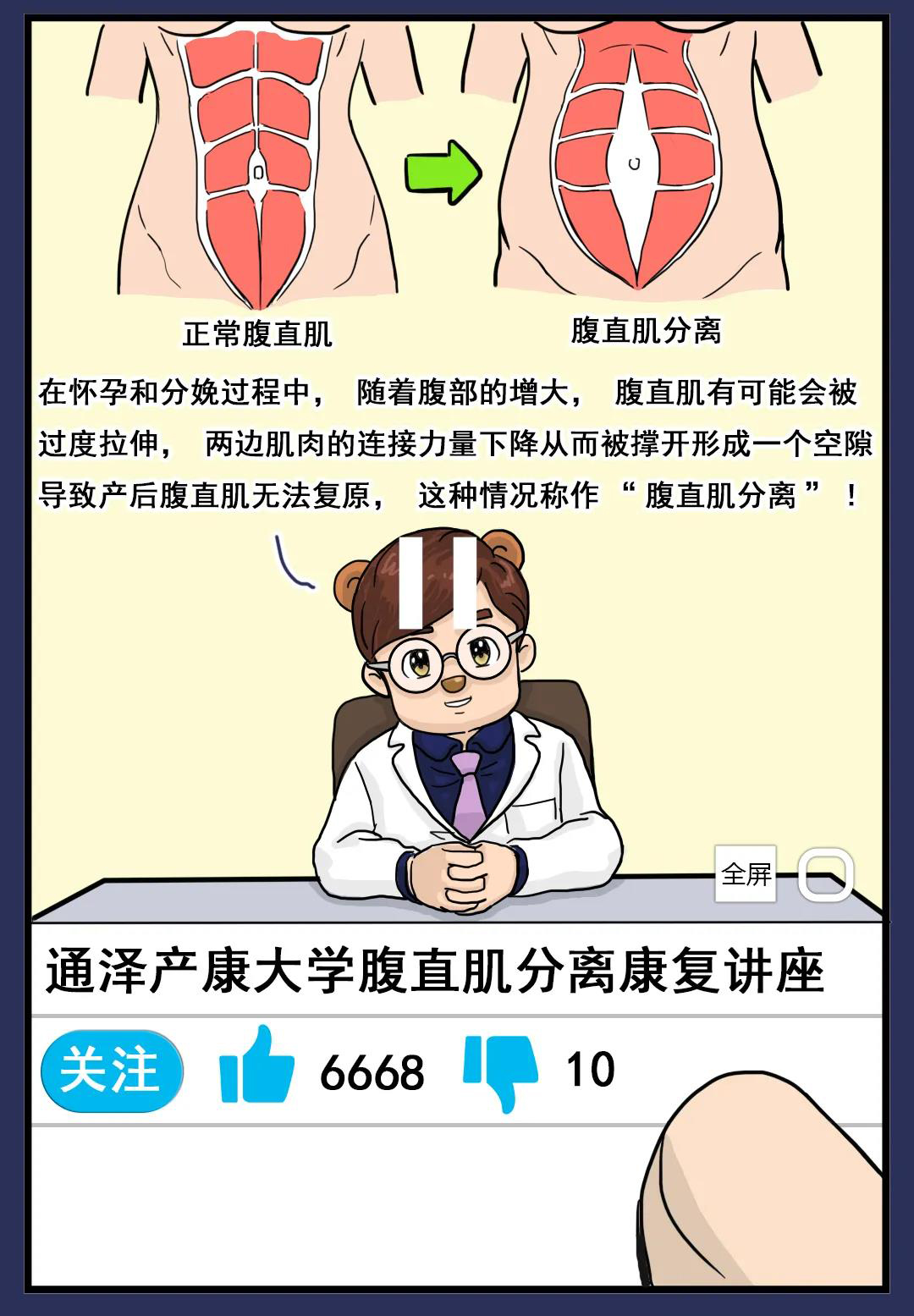 1618141905122573.jpg 盆底康復(fù)治療儀 (5).jpg