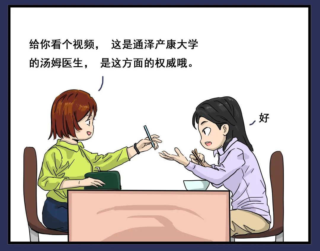 1618236024170142.jpg 盆底康復治療儀 (4).jpg