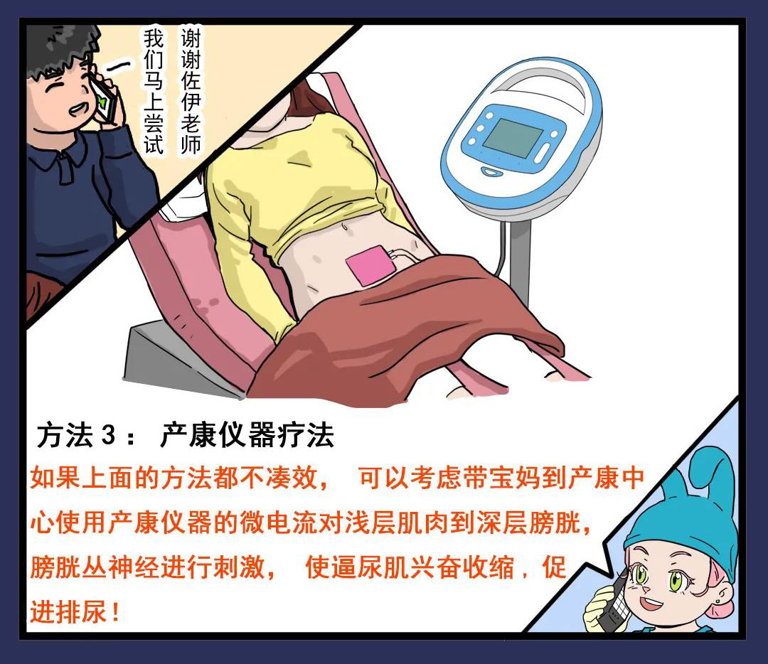 1618238860934003.jpg 盆底康復儀1 (7).jpg