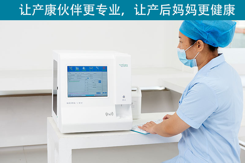 1624115328524817.jpg 通澤母乳營(yíng)養成分分析儀0490 (4).jpg