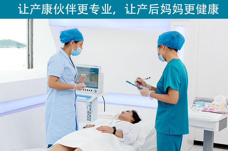 1625153798932589.jpg 通澤盆底肌恢復訓練系統 (4).jpg