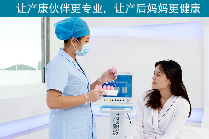 1626364034367873.jpg 通澤醫療盆底康復治療儀 (13).jpg