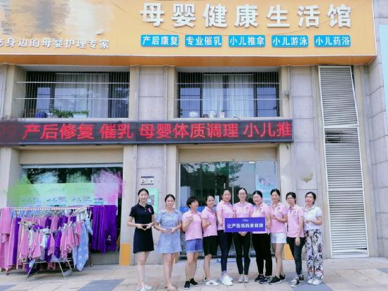 盆底肌康復儀器 盆底肌康復儀器