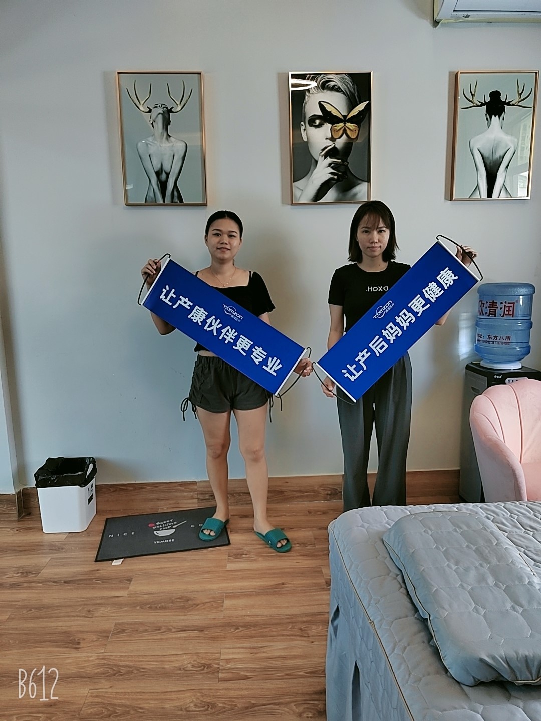 盆底肌修復儀器 盆底肌修復儀器