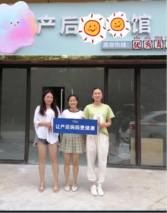 1628003195894780.jpg 通澤盆底肌修復儀器——江西省產(chǎn)后康復中心3.jpg