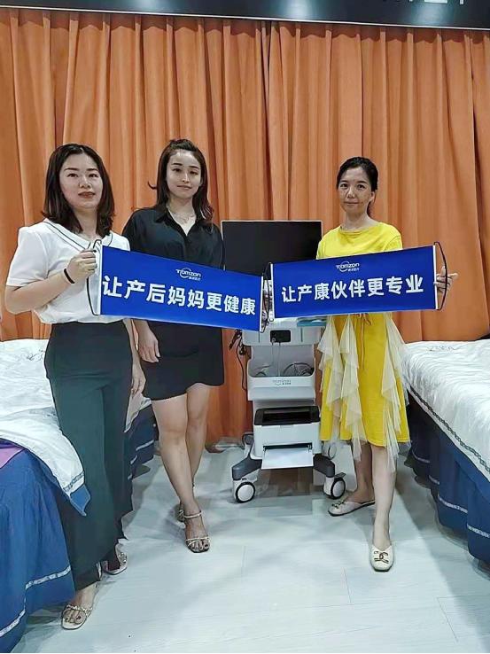 1628089989194307.jpg 通澤醫療盆底肌修復儀器.jpg