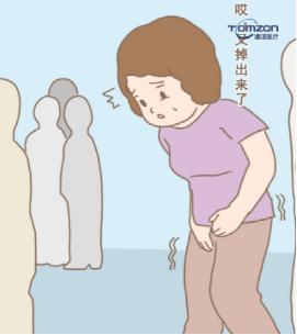 盆底肌修復儀器 盆底肌修復儀器