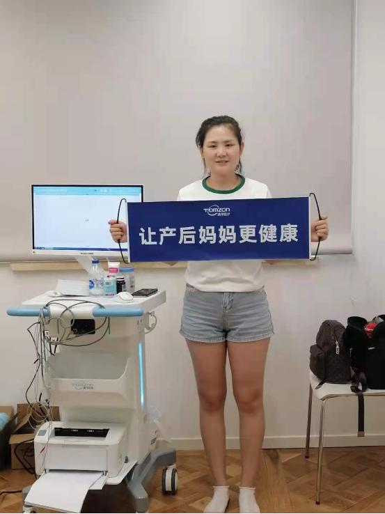 盆盆底肌修復儀器 盆底肌修復儀器