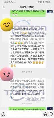 盆底肌修復儀器 1628781343609103.jpg