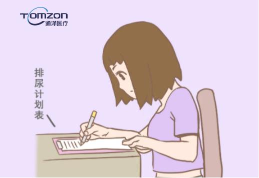 盆底肌修復儀器 盆底肌修復儀器