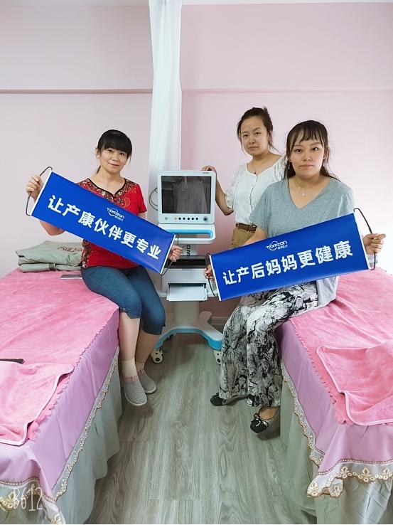 盆底康復治療儀 盆底康復治療儀