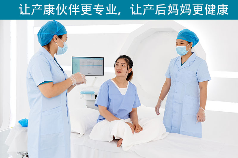 盆底康復治療儀 盆底康復治療儀