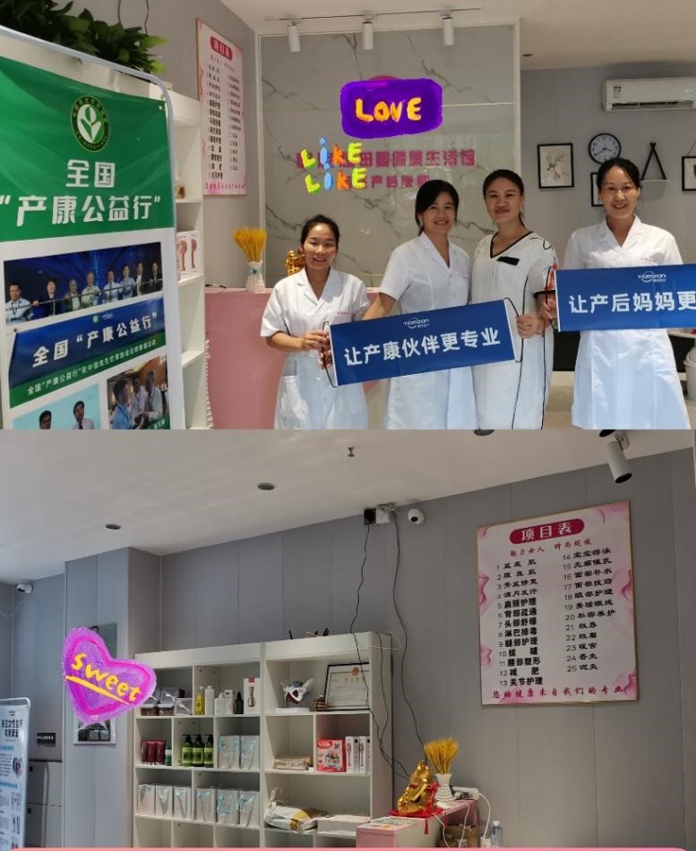 盆底康復治療儀 盆底康復治療儀