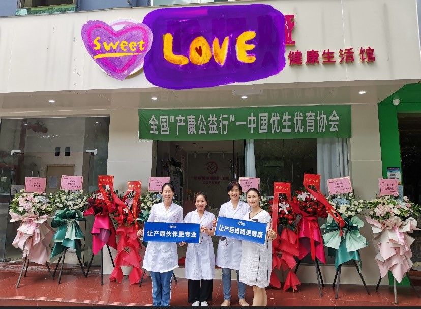 盆底康復治療儀 盆底康復治療儀