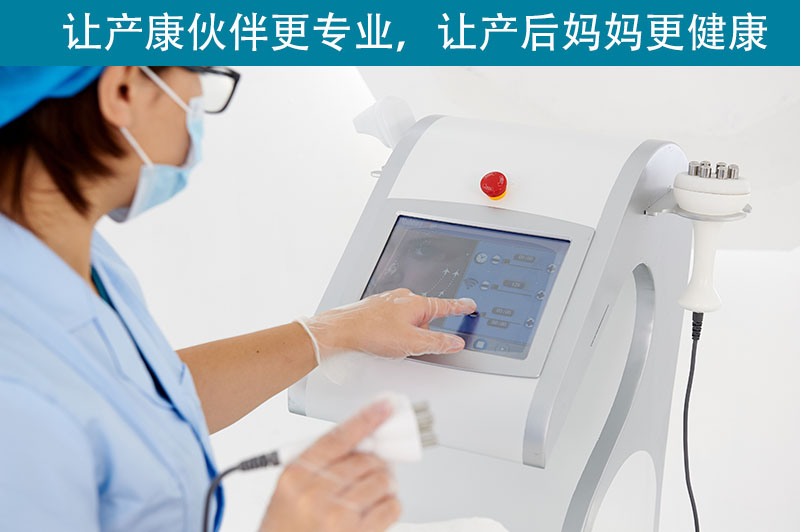 盆底康復治療儀 盆底康復治療儀