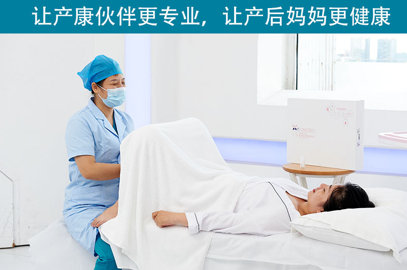 產(chǎn)后儀器 產(chǎn)后儀器