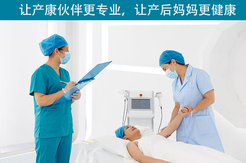 產(chǎn)后儀器 產(chǎn)后儀器