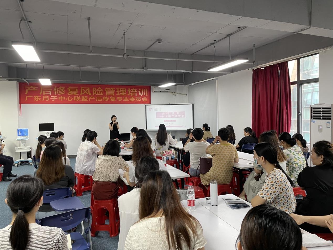 盆底肌修復儀器 盆底肌修復儀器