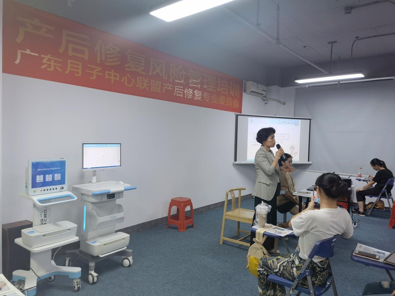 盆底肌修復儀器 盆底肌修復儀器