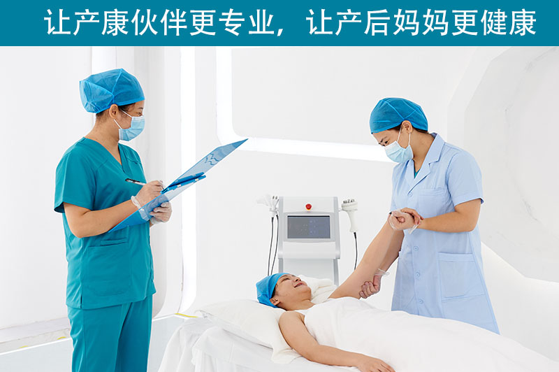 產(chǎn)后盆底儀器 產(chǎn)后盆底儀器