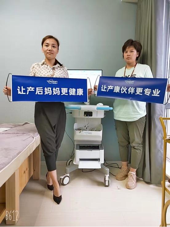 盆底肌修復(fù)儀器 盆底肌修復(fù)儀器