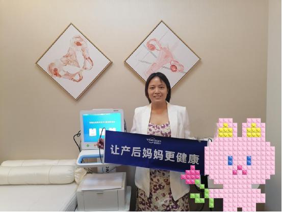 盆底肌修復儀器 盆底肌修復儀器