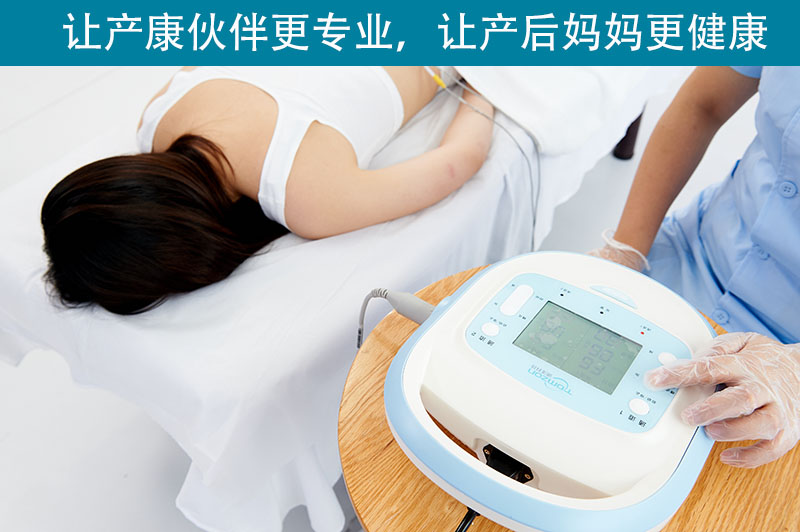 產(chǎn)后康復治療儀.jg 產(chǎn)后康復治療儀.jg